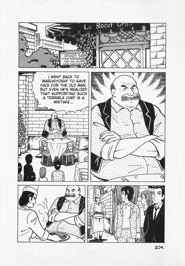 Read Oishinbo chapter 25 image 26 on Lezhin