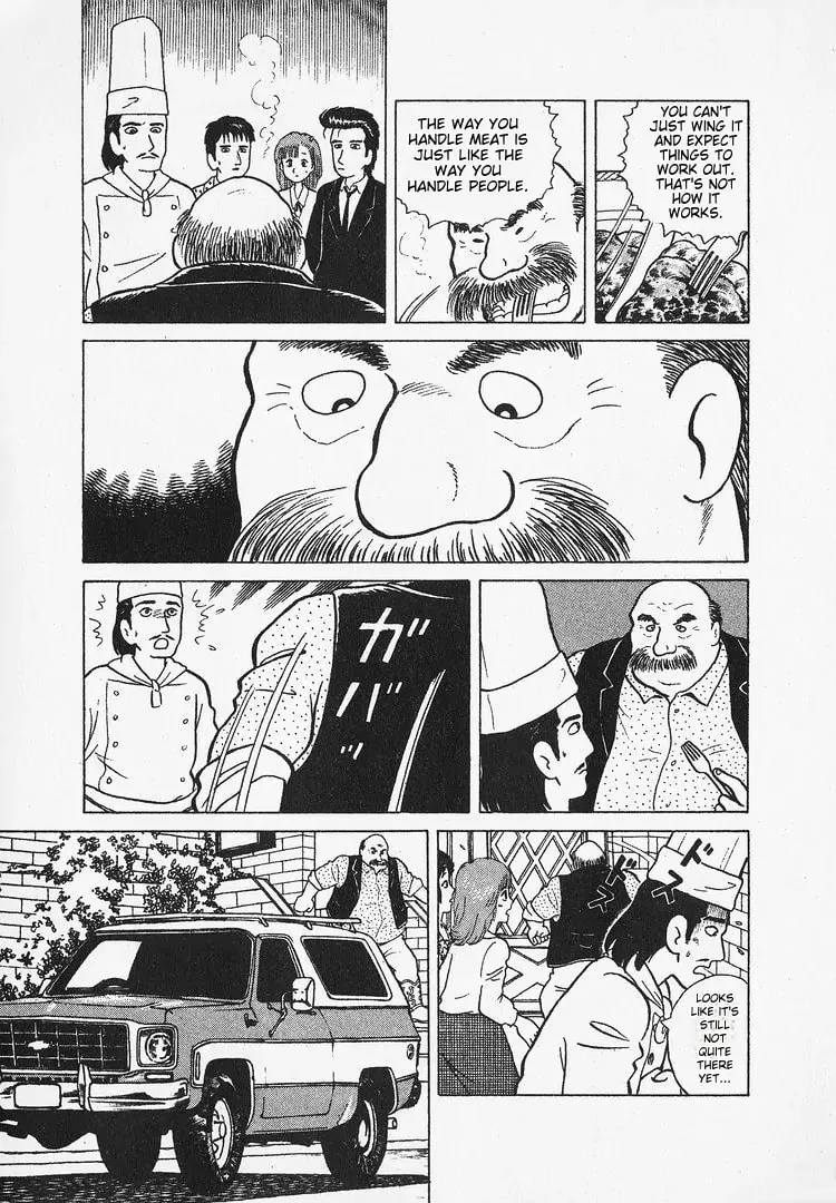 Read Oishinbo chapter 25 image 27 on Lezhin