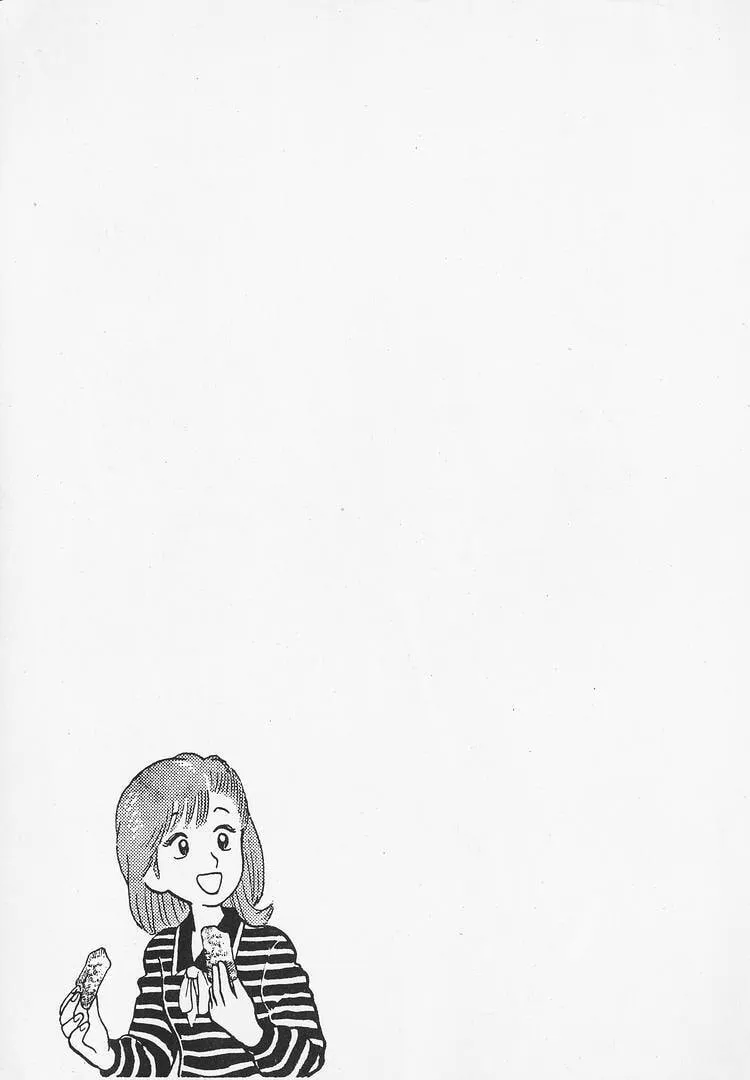 Read Oishinbo chapter 25 image 29 on Lezhin