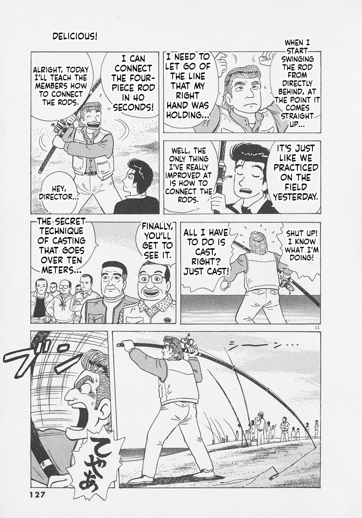 Read Oishinbo chapter 250 image 10 on Lezhin