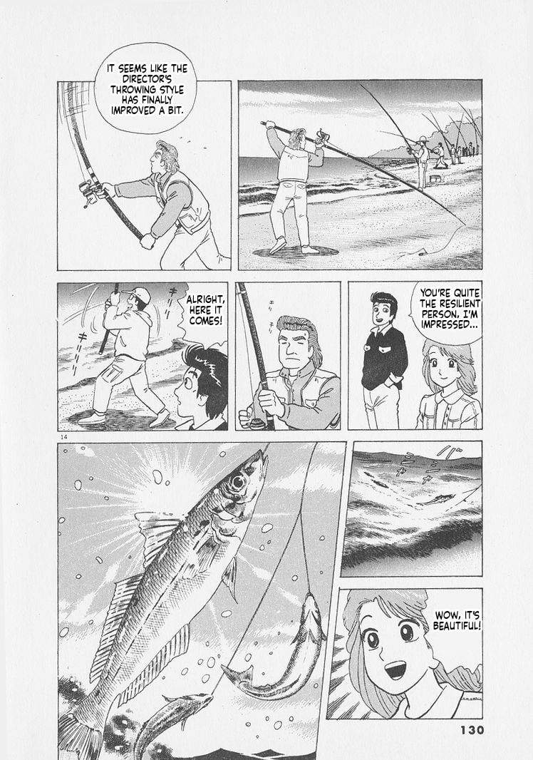 Read Oishinbo chapter 250 image 13 on Lezhin
