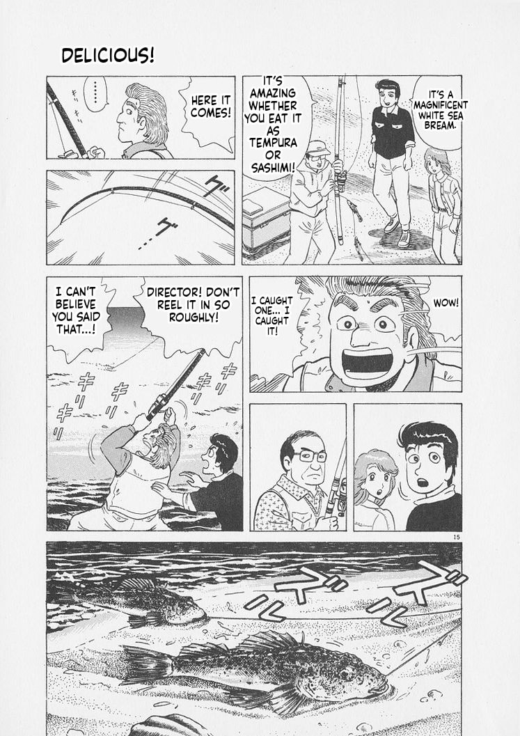 Read Oishinbo chapter 250 image 14 on Lezhin