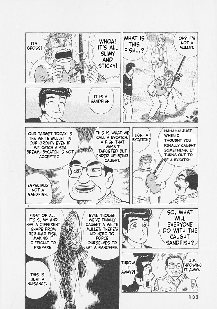 Read Oishinbo chapter 250 image 15 on Lezhin