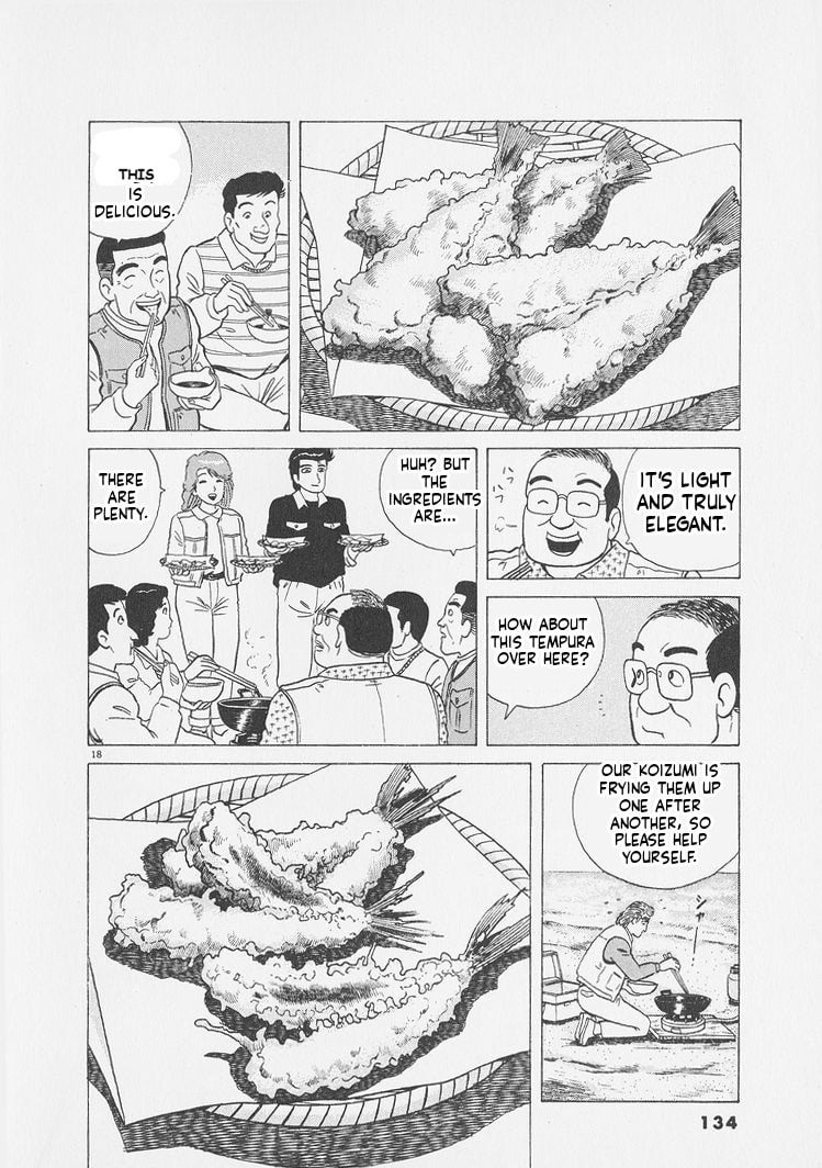 Read Oishinbo chapter 250 image 17 on Lezhin