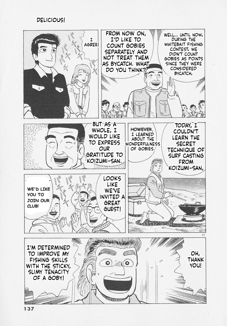 Read Oishinbo chapter 250 image 20 on Lezhin