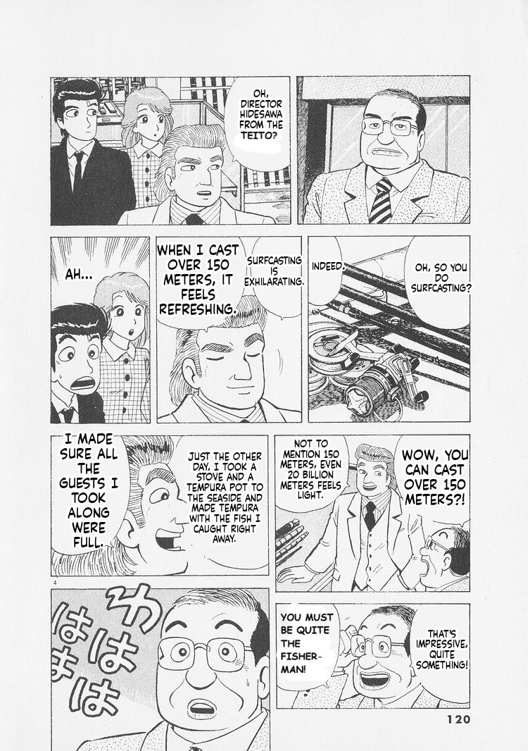 Read Oishinbo chapter 250 image 3 on Lezhin