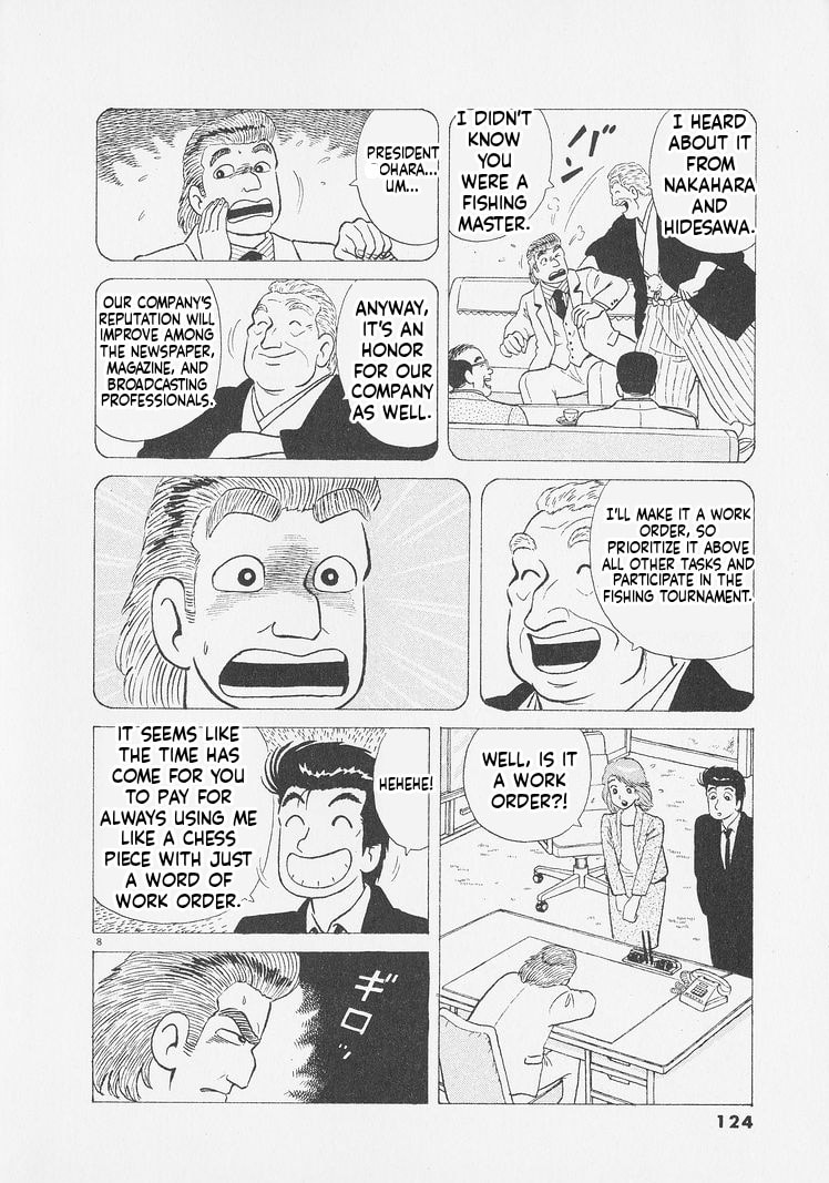 Read Oishinbo chapter 250 image 7 on Lezhin