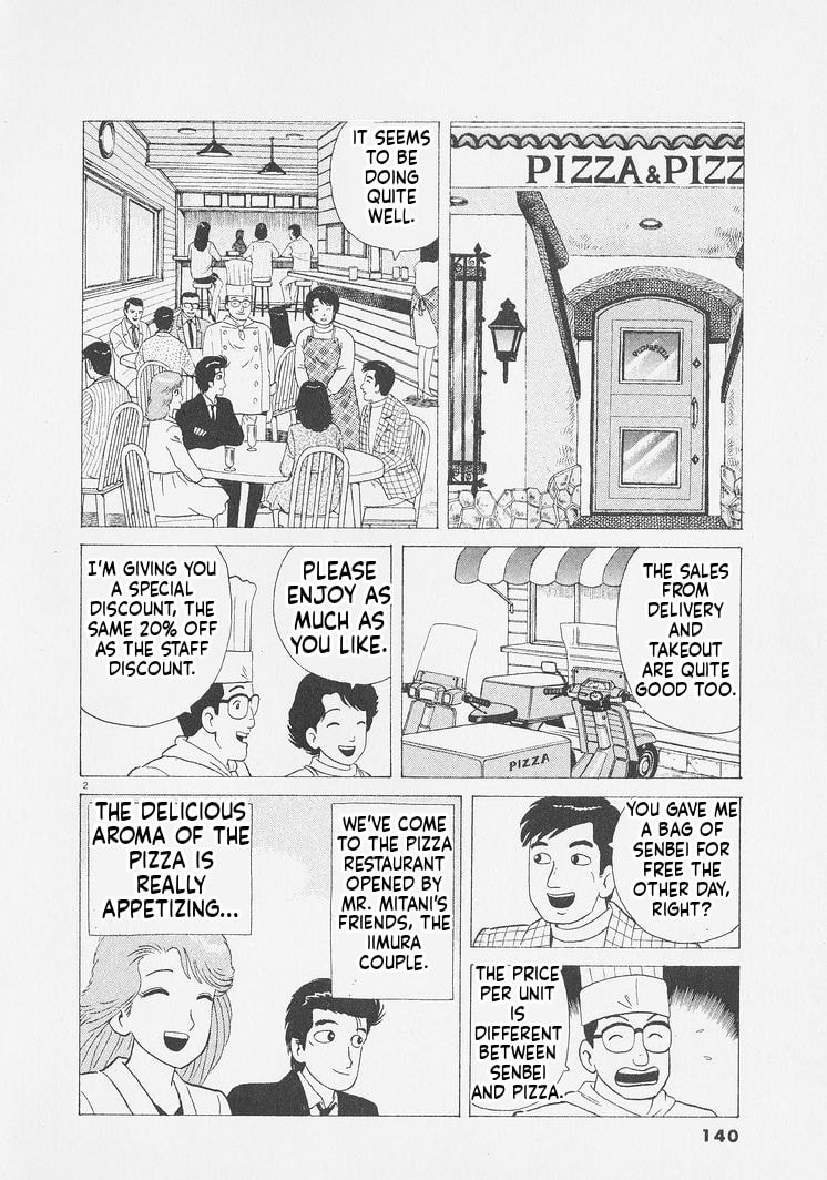 Read Oishinbo chapter 251 image 1 on Lezhin