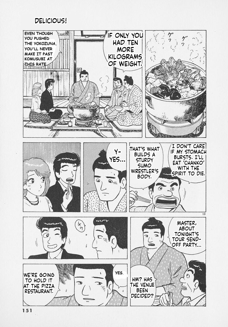 Read Oishinbo chapter 251 image 12 on Lezhin