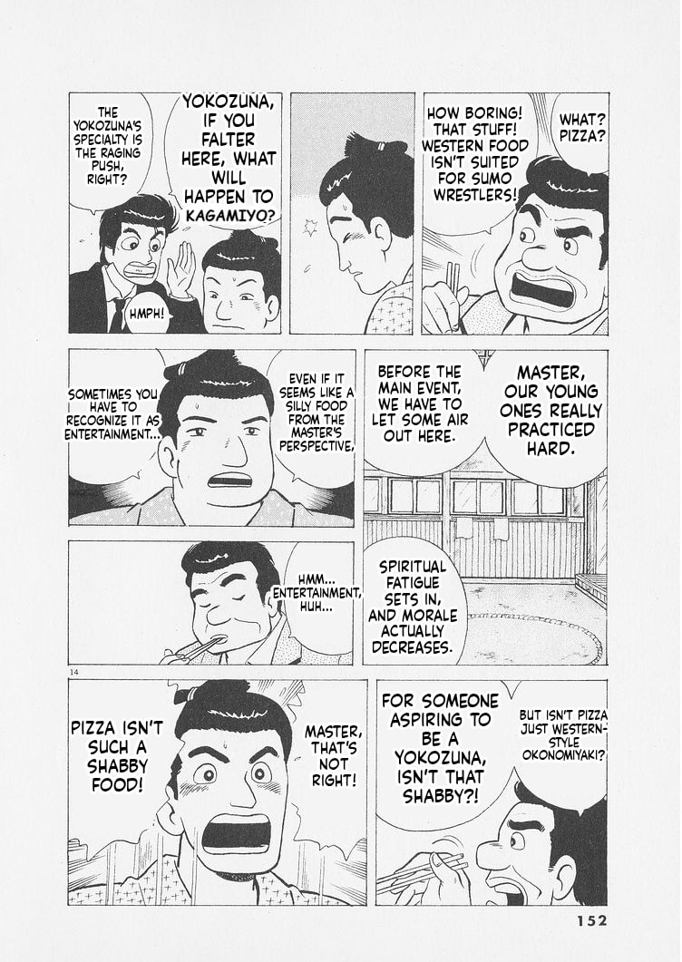 Read Oishinbo chapter 251 image 13 on Lezhin