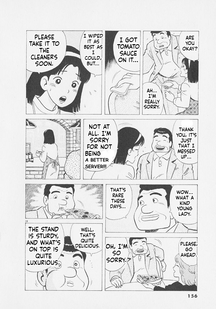 Read Oishinbo chapter 251 image 17 on Lezhin