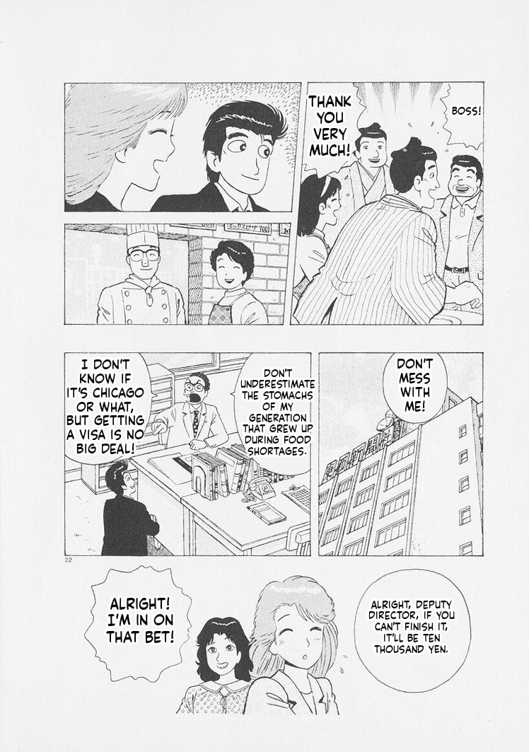 Read Oishinbo chapter 251 image 21 on Lezhin