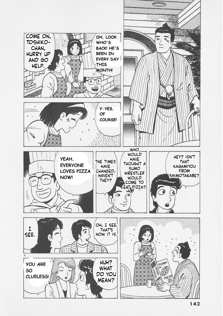 Read Oishinbo chapter 251 image 3 on Lezhin