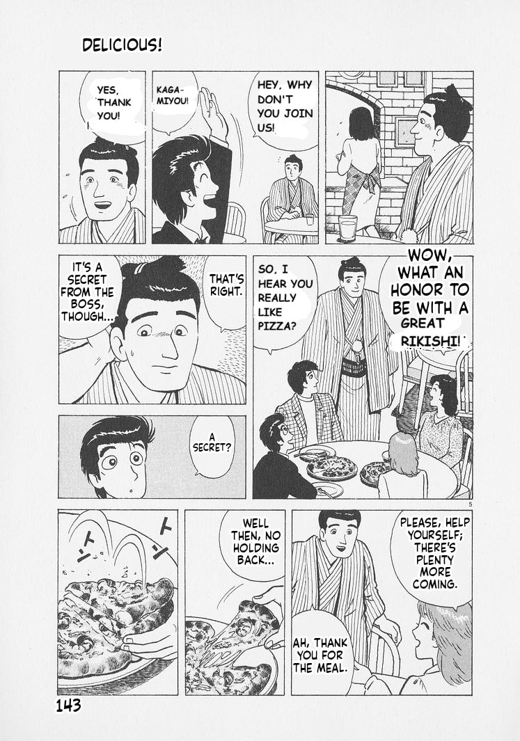 Read Oishinbo chapter 251 image 4 on Lezhin