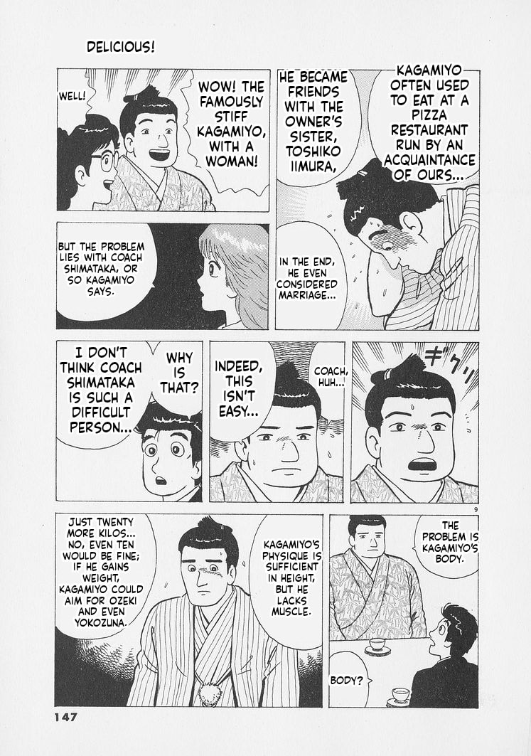 Read Oishinbo chapter 251 image 8 on Lezhin