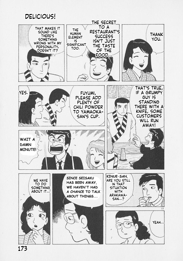 Read Oishinbo chapter 252 image 12 on Lezhin