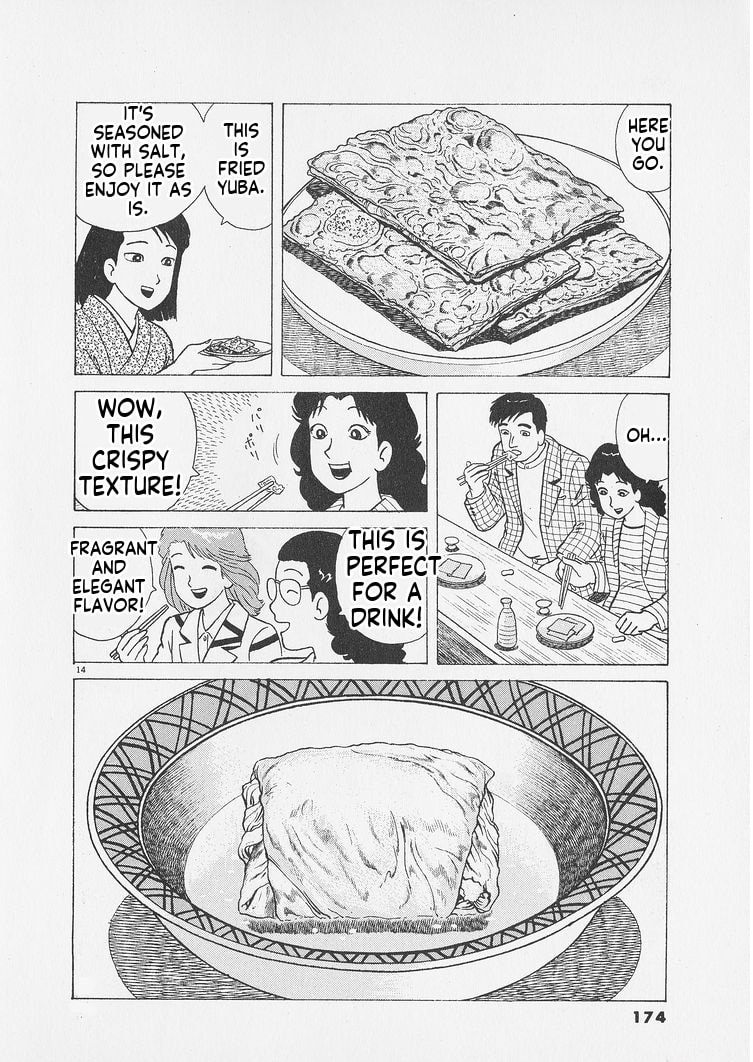 Read Oishinbo chapter 252 image 13 on Lezhin