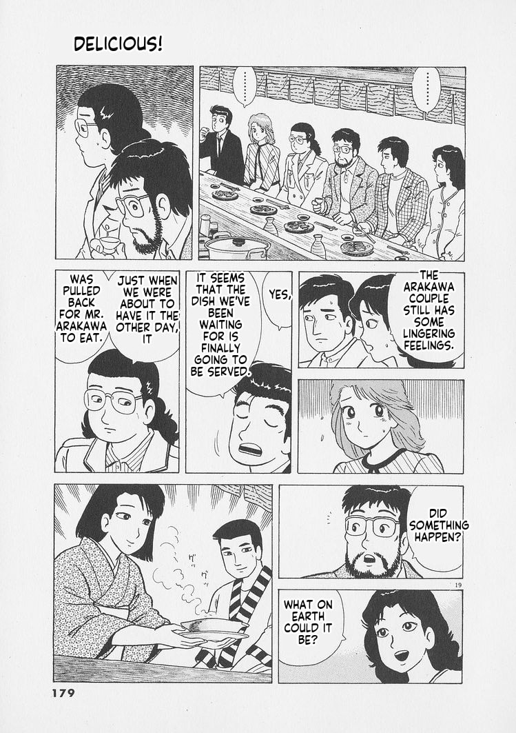 Read Oishinbo chapter 252 image 18 on Lezhin
