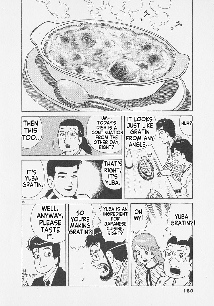 Read Oishinbo chapter 252 image 19 on Lezhin