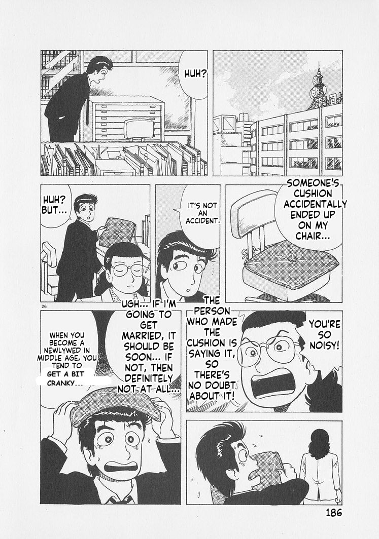 Read Oishinbo chapter 252 image 25 on Lezhin