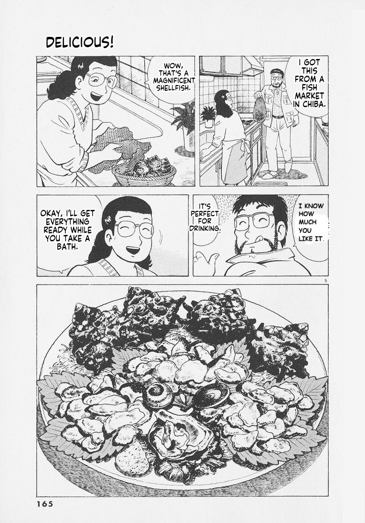 Read Oishinbo chapter 252 image 4 on Lezhin