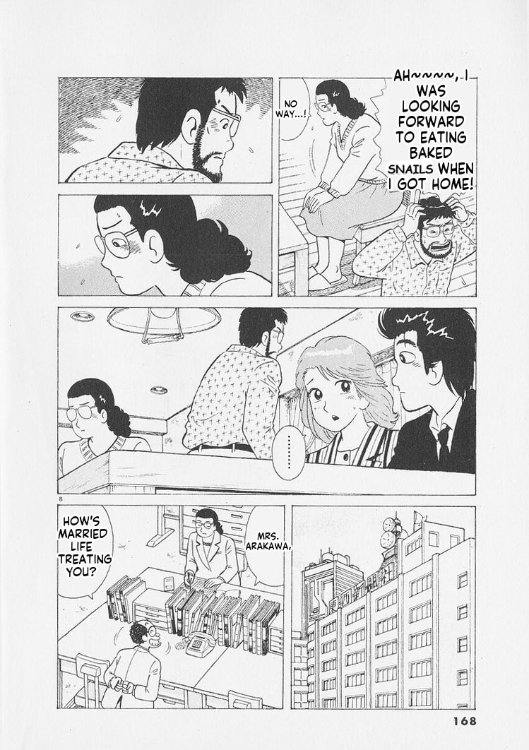 Read Oishinbo chapter 252 image 7 on Lezhin