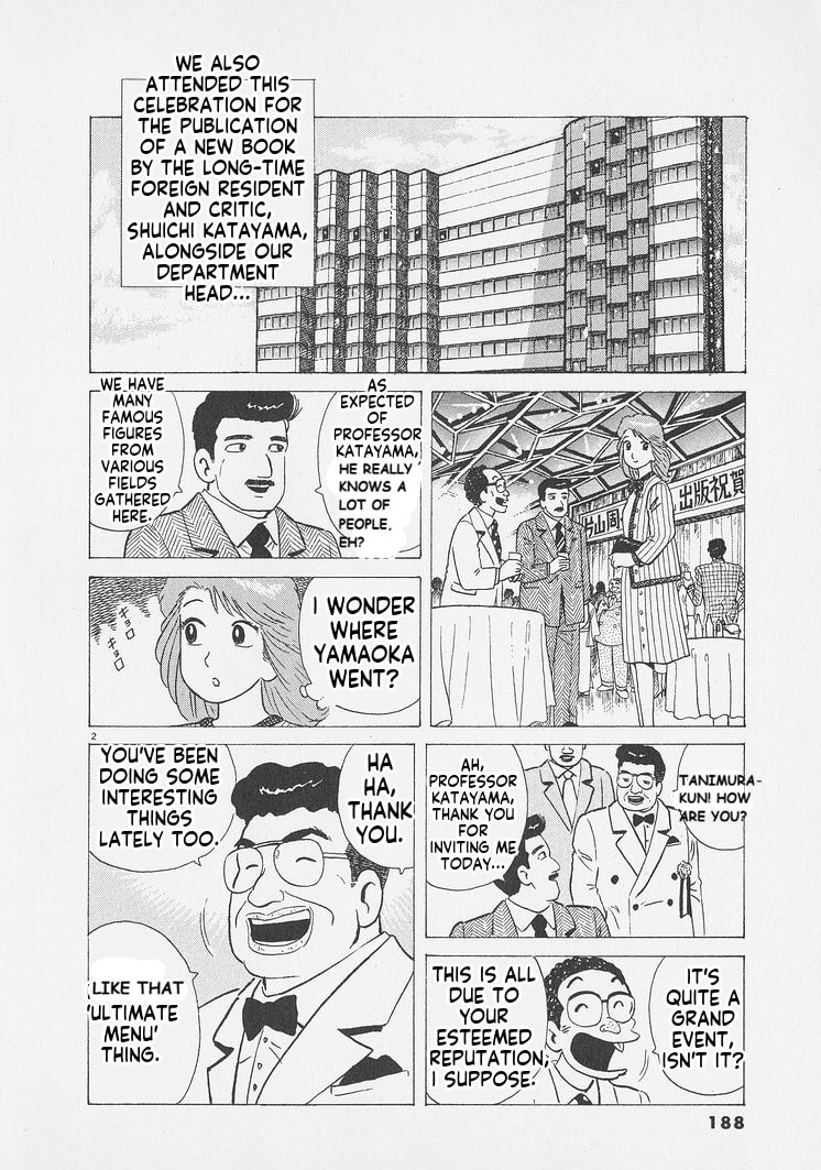 Read Oishinbo chapter 253 image 1 on Lezhin