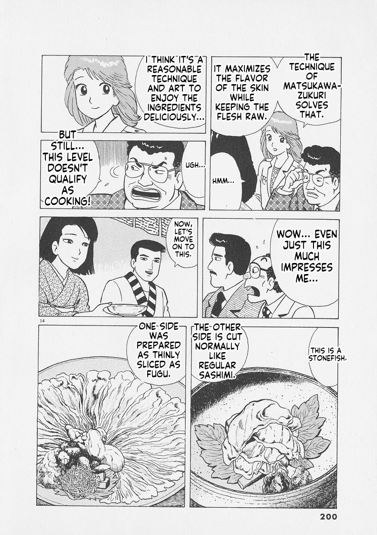 Read Oishinbo chapter 253 image 13 on Lezhin