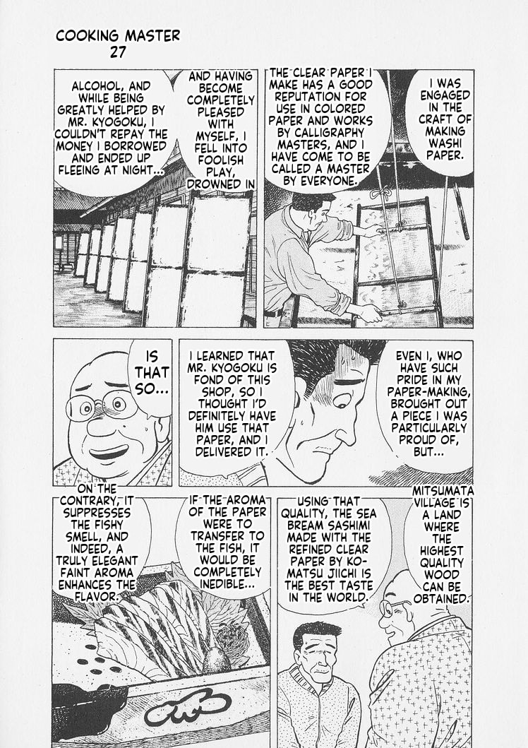 Read Oishinbo chapter 253 image 18 on Lezhin