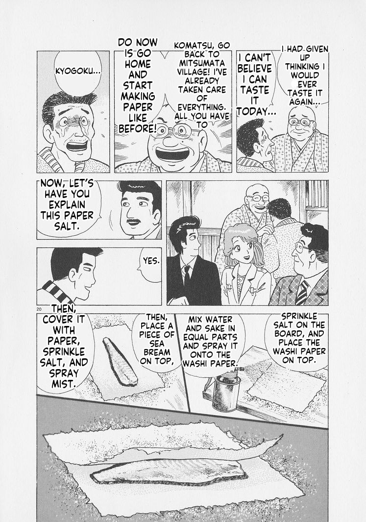 Read Oishinbo chapter 253 image 19 on Lezhin