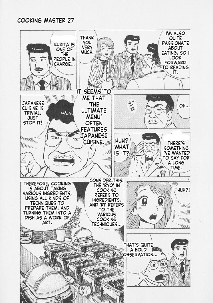 Read Oishinbo chapter 253 image 2 on Lezhin