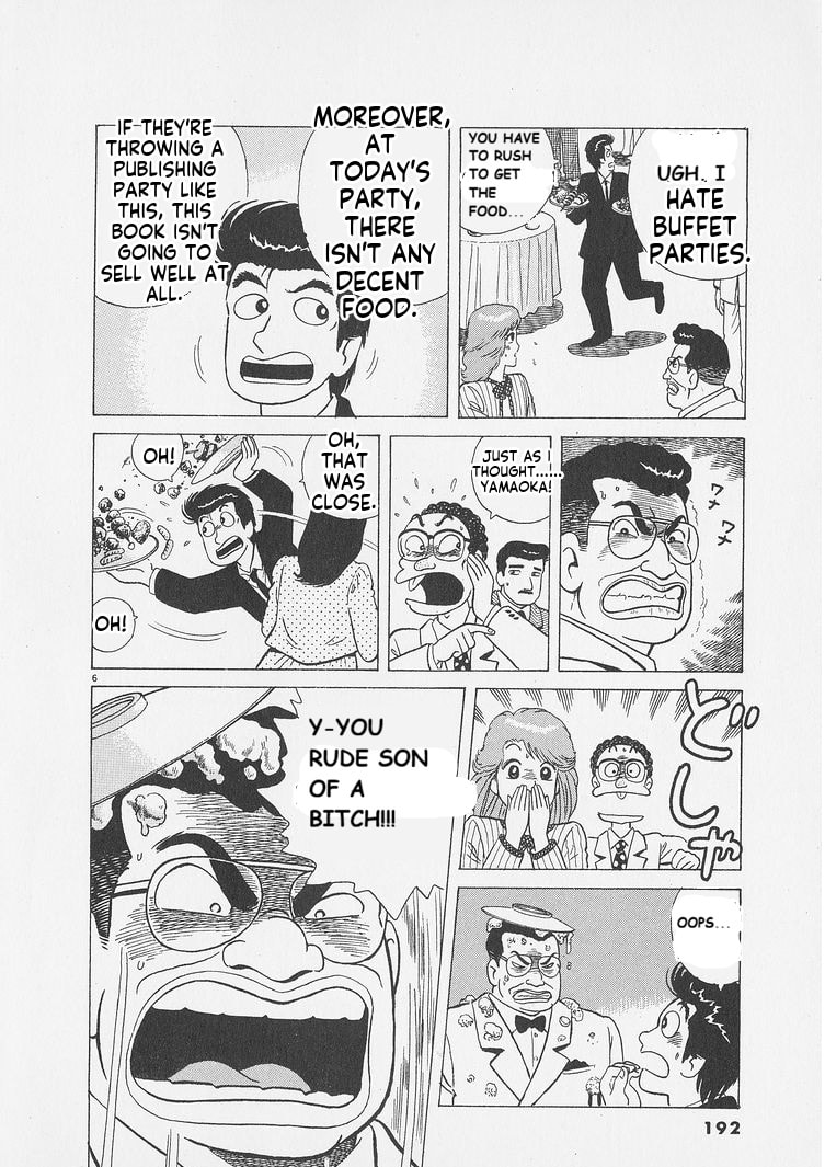 Read Oishinbo chapter 253 image 5 on Lezhin
