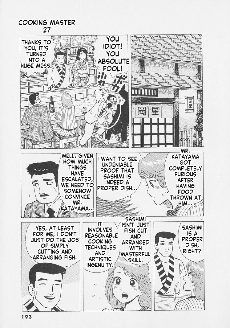 Read Oishinbo chapter 253 image 6 on Lezhin