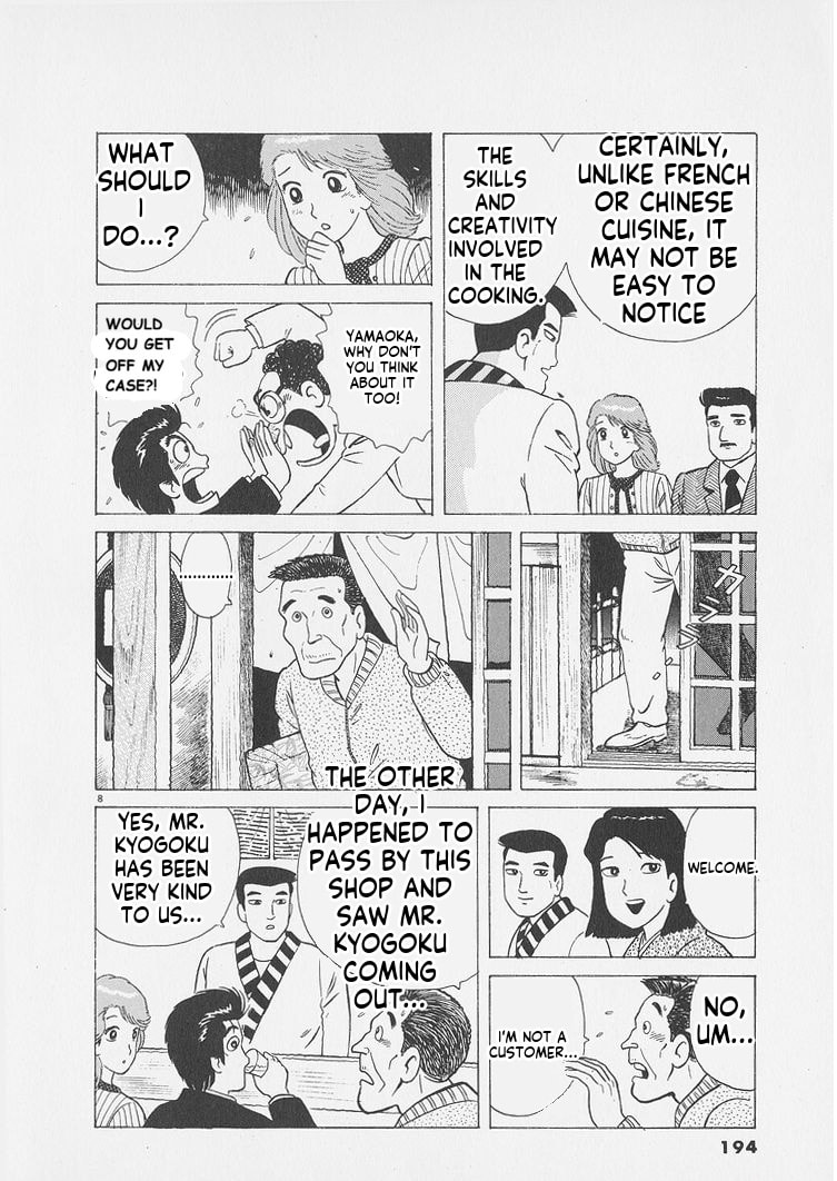 Read Oishinbo chapter 253 image 7 on Lezhin