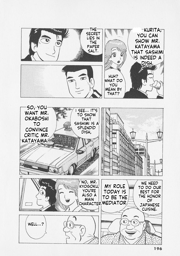 Read Oishinbo chapter 253 image 9 on Lezhin