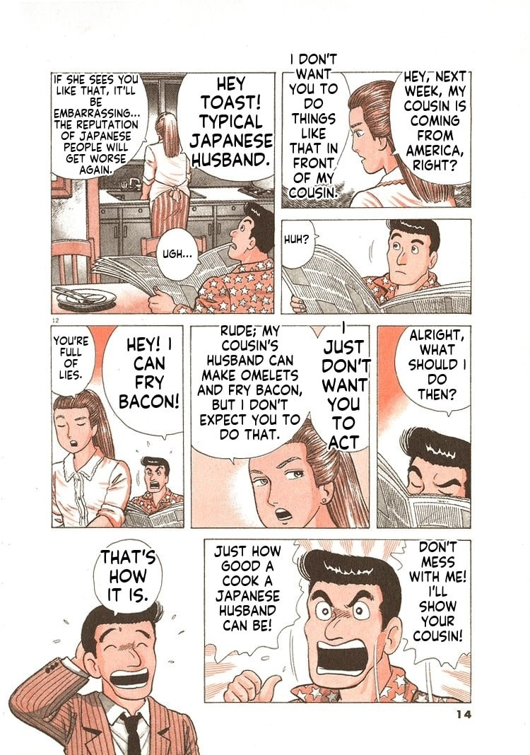 Read Oishinbo chapter 254 image 16 on Lezhin