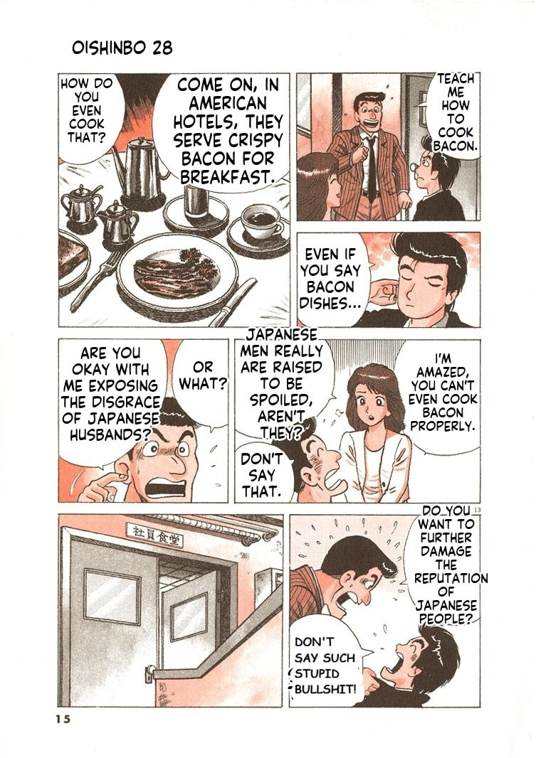 Read Oishinbo chapter 254 image 17 on Lezhin