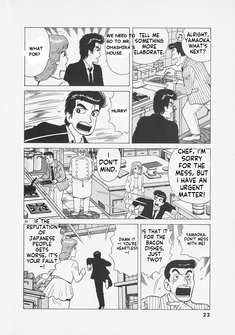 Read Oishinbo chapter 254 image 24 on Lezhin