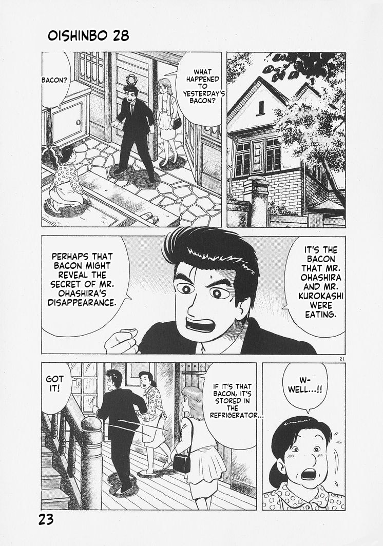 Read Oishinbo chapter 254 image 25 on Lezhin