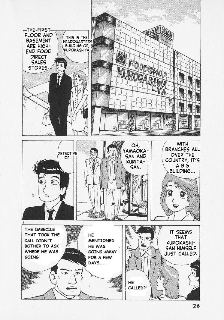 Read Oishinbo chapter 255 image 1 on Lezhin