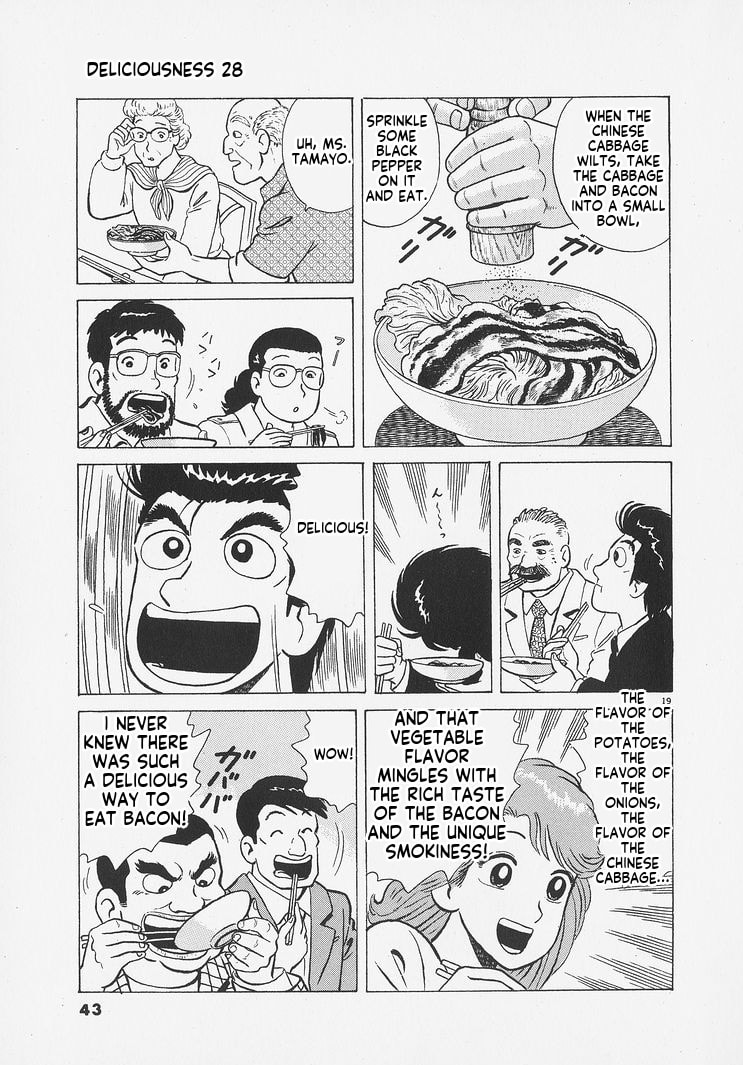 Read Oishinbo chapter 255 image 18 on Lezhin