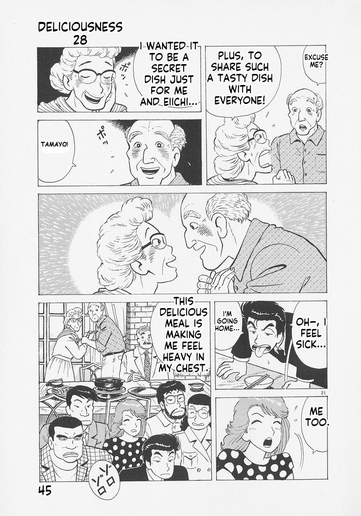 Read Oishinbo chapter 255 image 20 on Lezhin