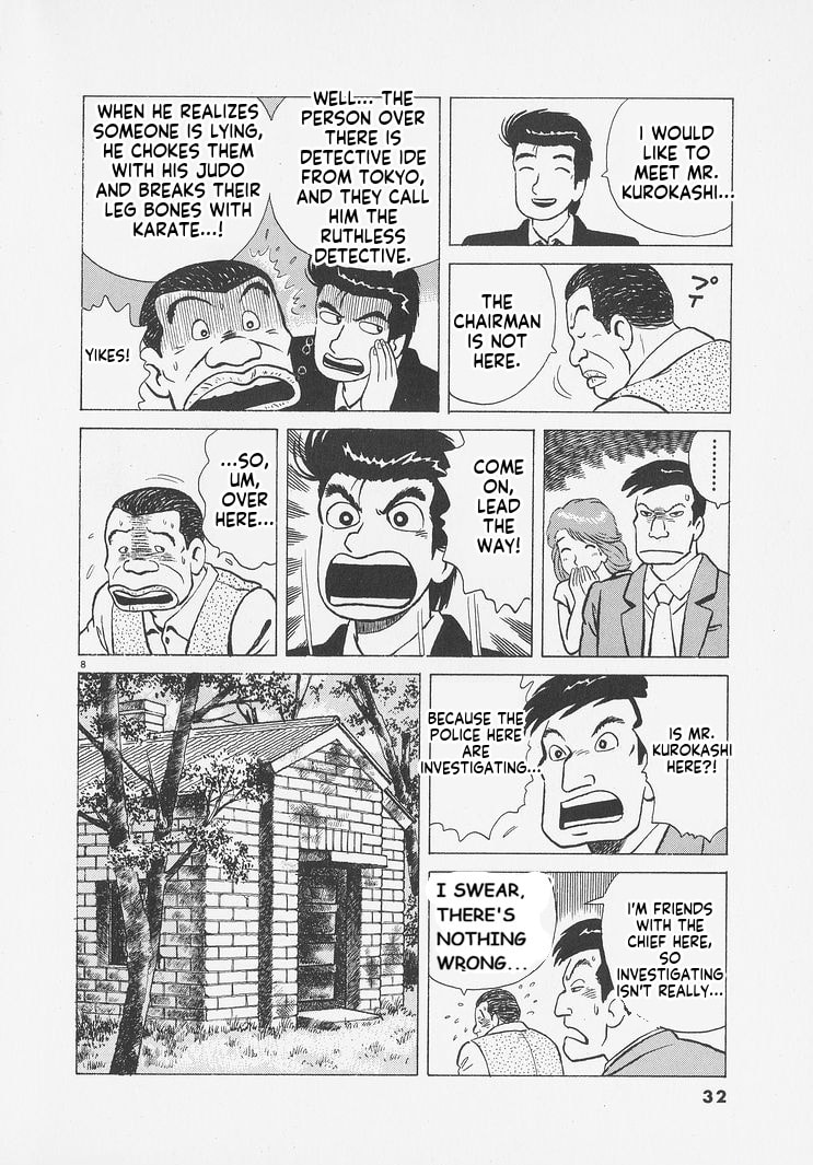 Read Oishinbo chapter 255 image 7 on Lezhin