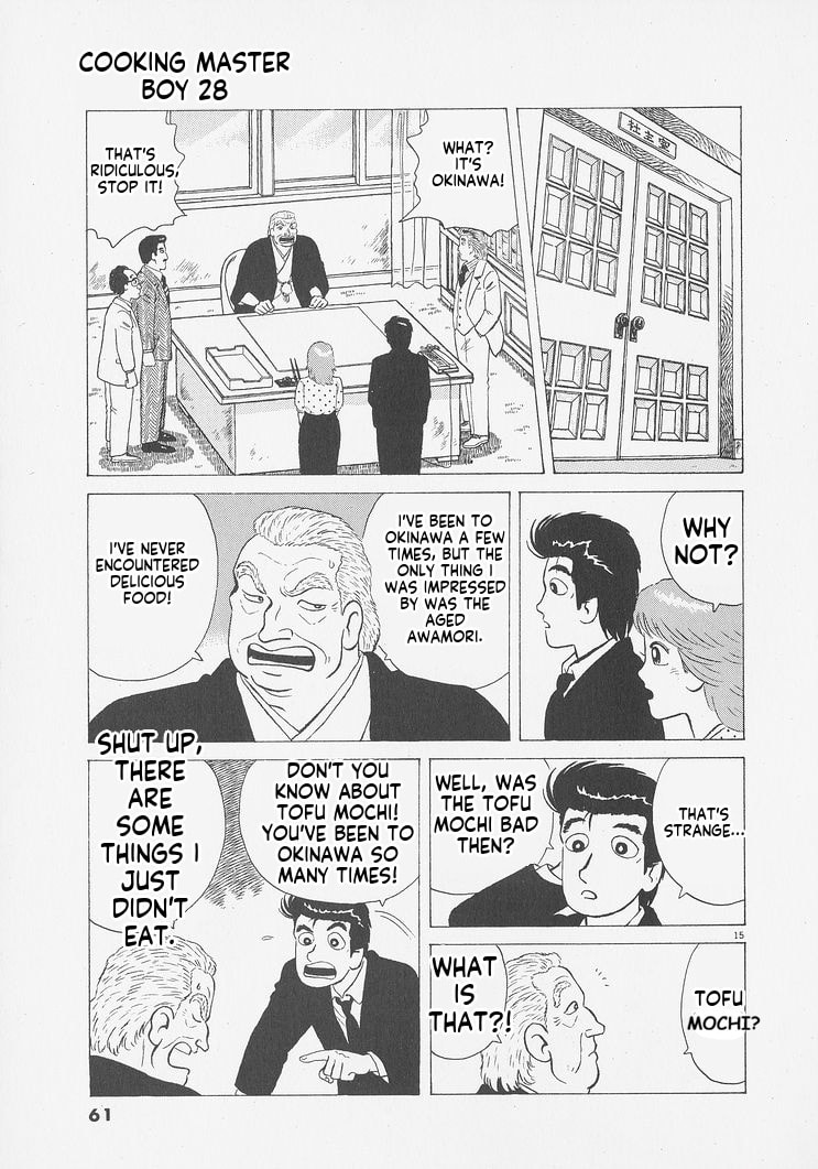 Read Oishinbo chapter 256 image 14 on Lezhin