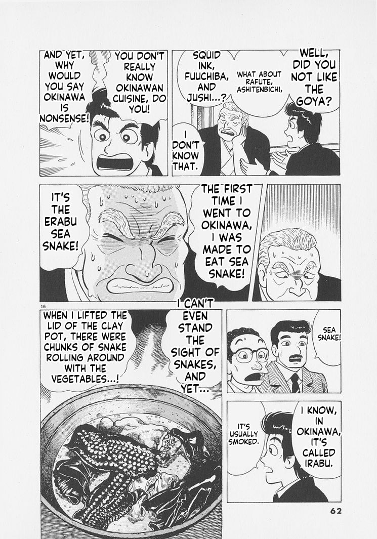 Read Oishinbo chapter 256 image 15 on Lezhin