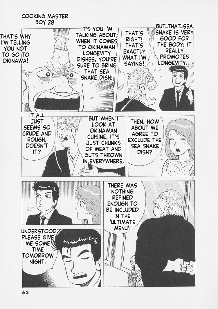 Read Oishinbo chapter 256 image 16 on Lezhin