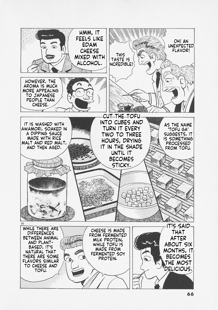 Read Oishinbo chapter 256 image 19 on Lezhin