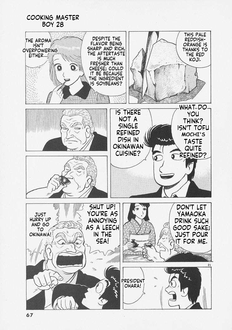 Read Oishinbo chapter 256 image 20 on Lezhin