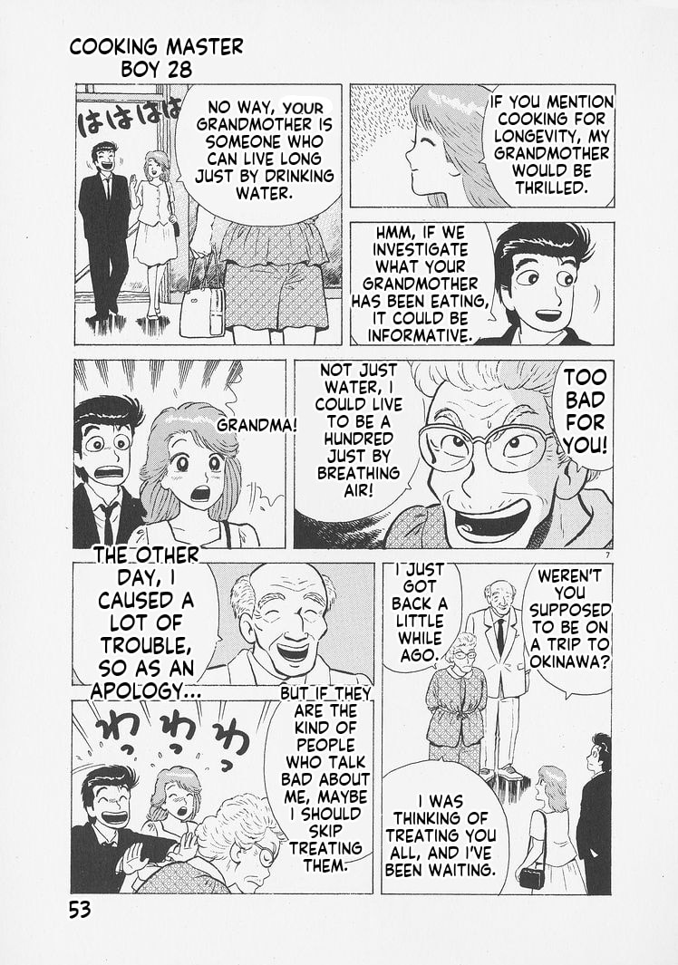 Read Oishinbo chapter 256 image 6 on Lezhin