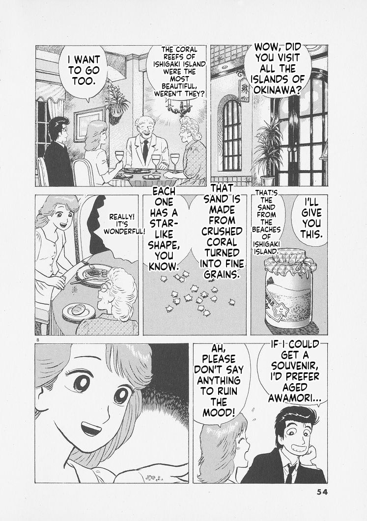 Read Oishinbo chapter 256 image 7 on Lezhin